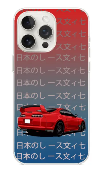 Supra-MK4-JDM Şeffaf Silikon Kılıf